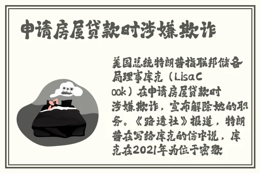 好色鲜先生app